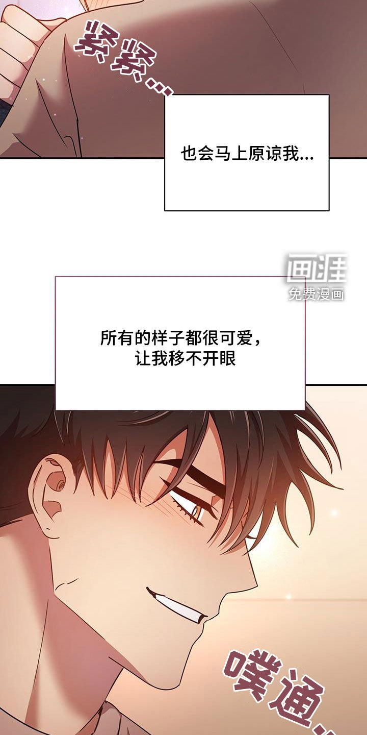 第80章：不准反悔