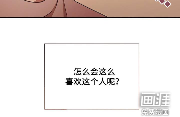 第80章：不准反悔