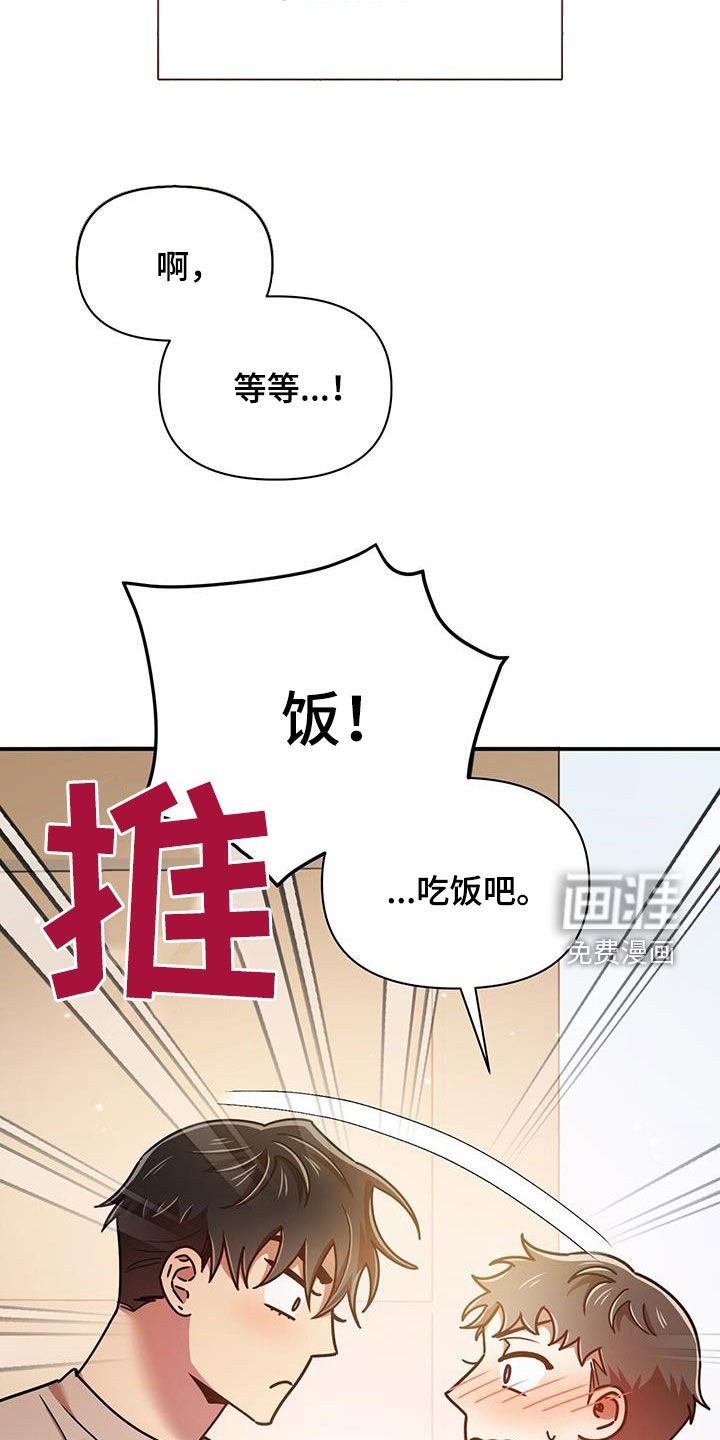 第80章：不准反悔
