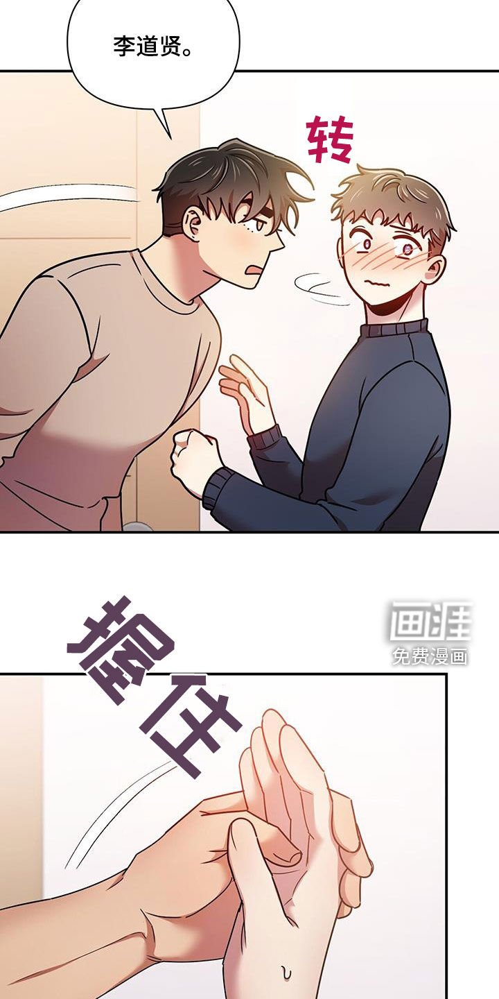 第80章：不准反悔