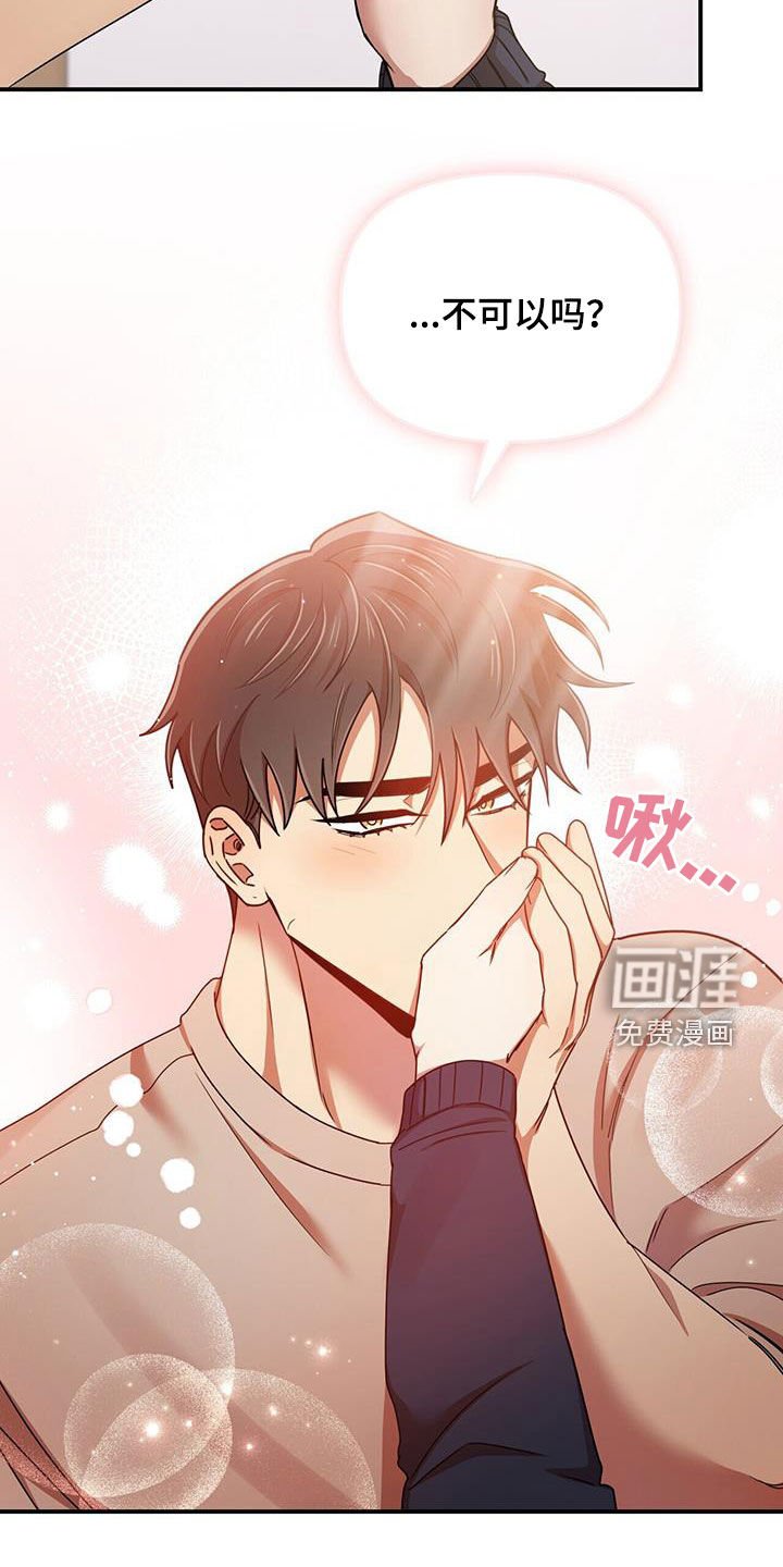 第80章：不准反悔