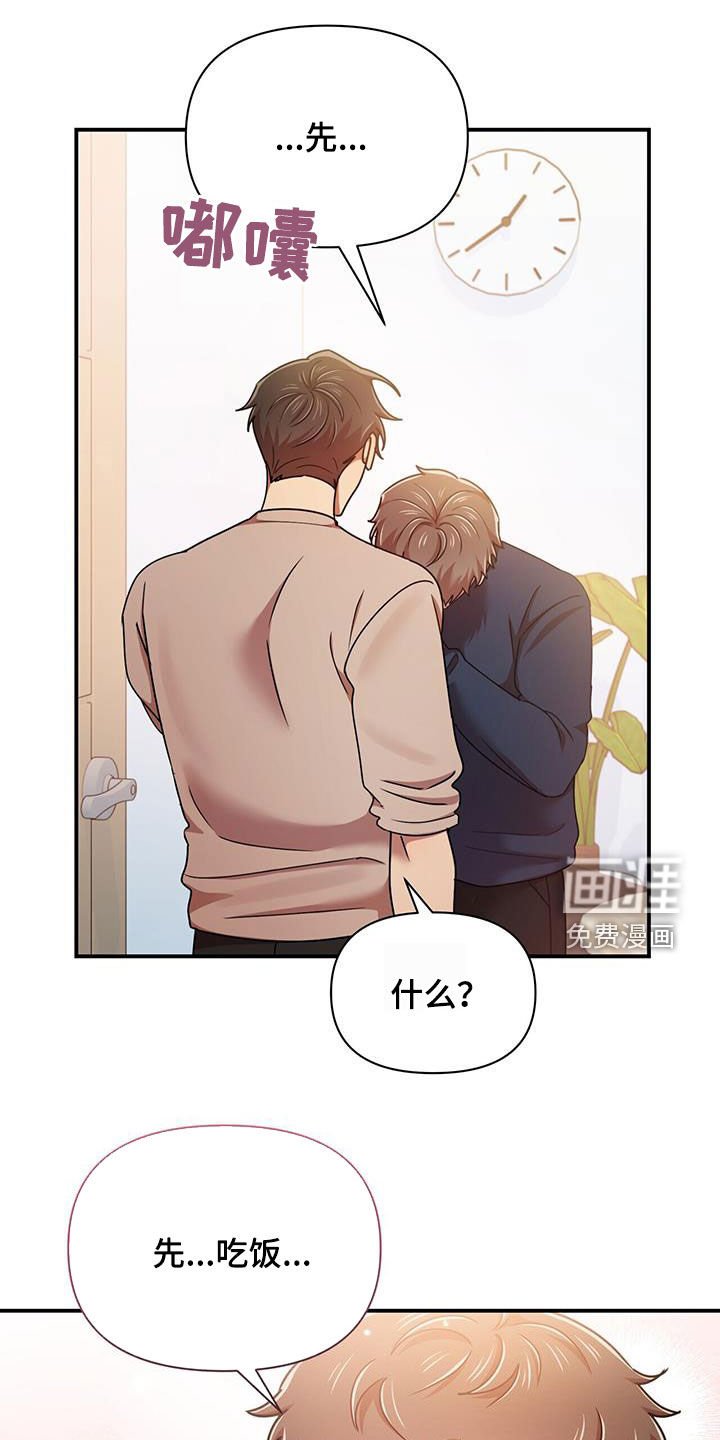 第80章：不准反悔