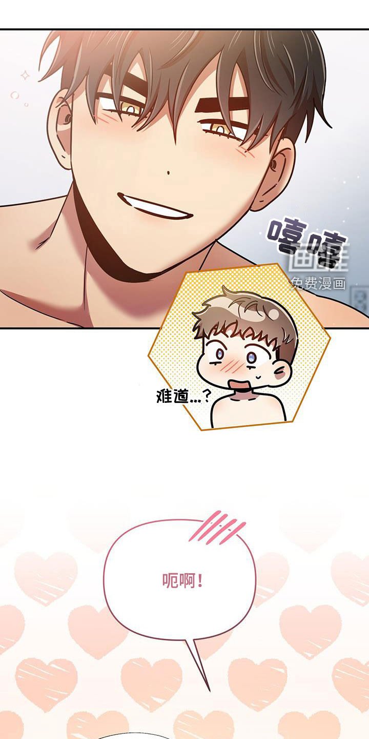第80章：不准反悔