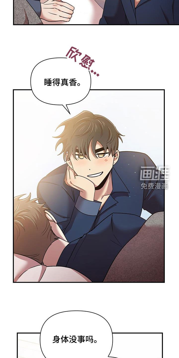 第81章：要人