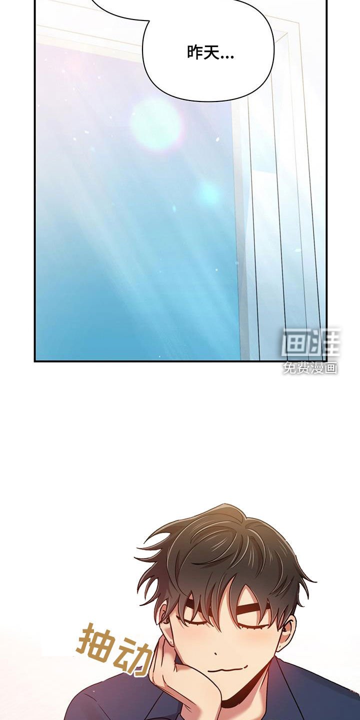 第81章：要人