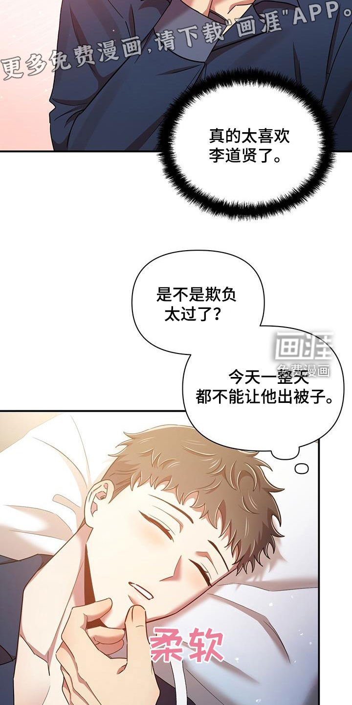 第81章：要人