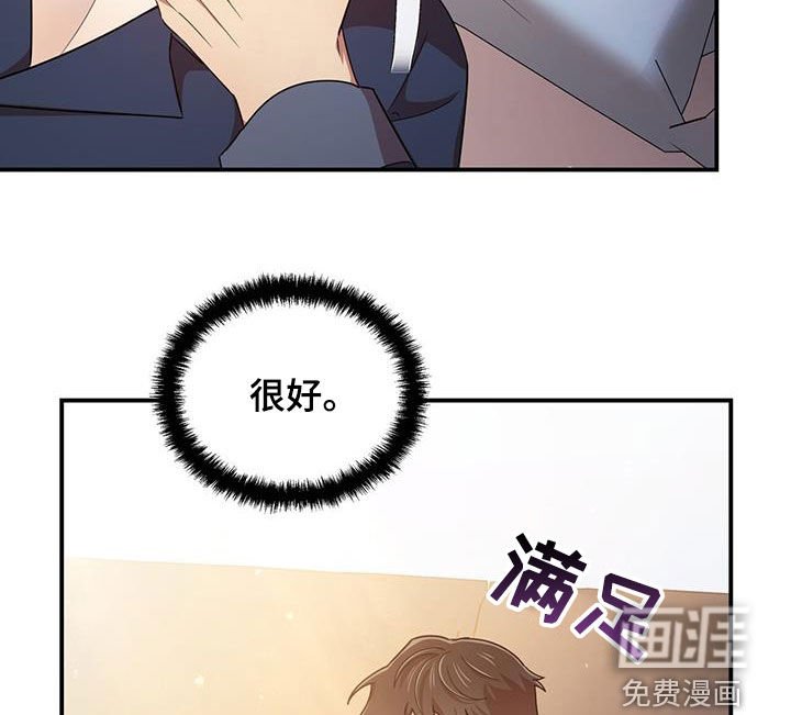 第81章：要人