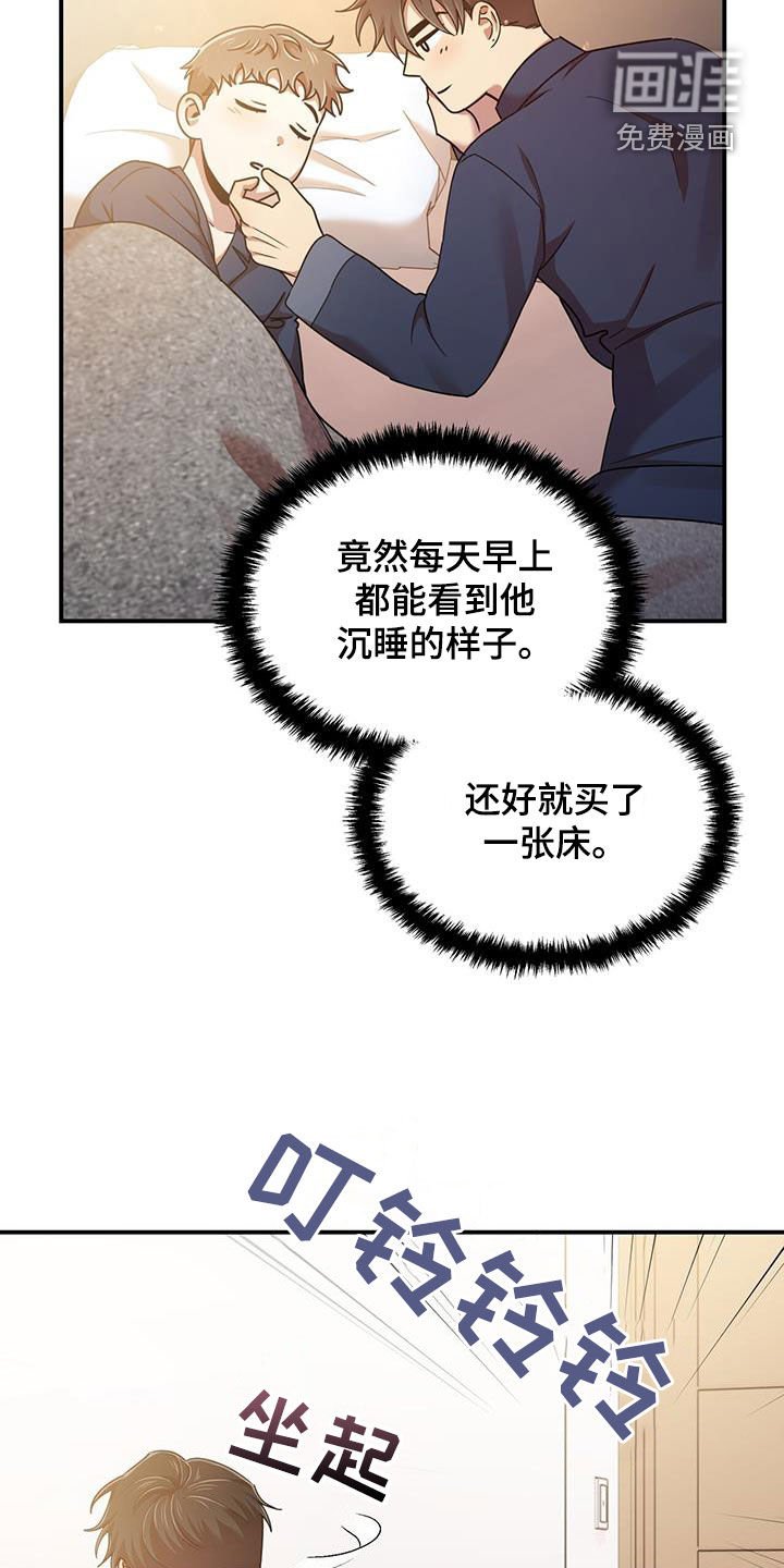 第81章：要人