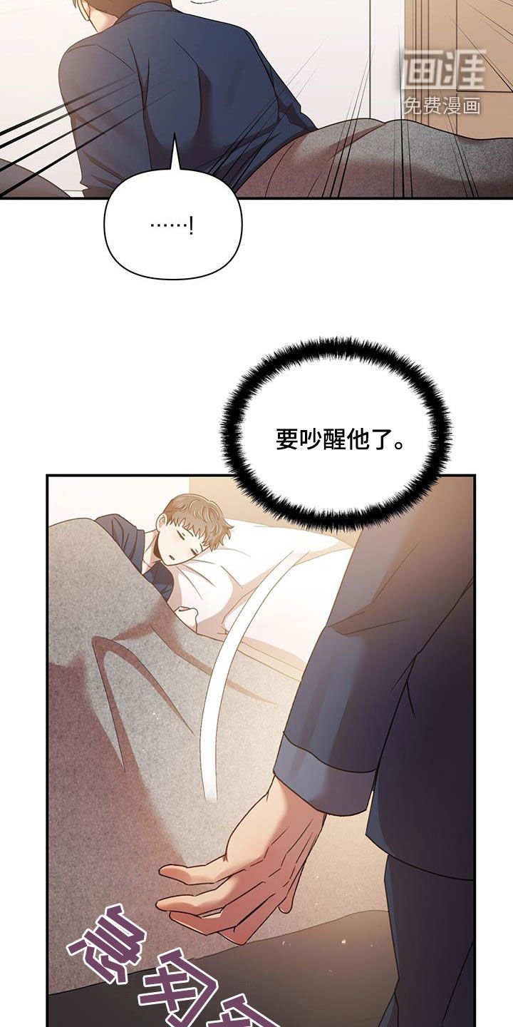 第81章：要人