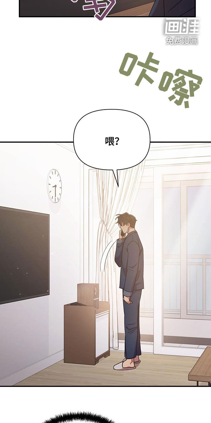 第81章：要人