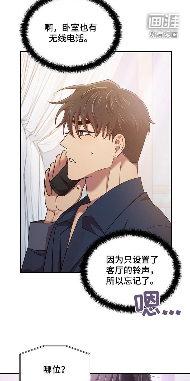 第81章：要人