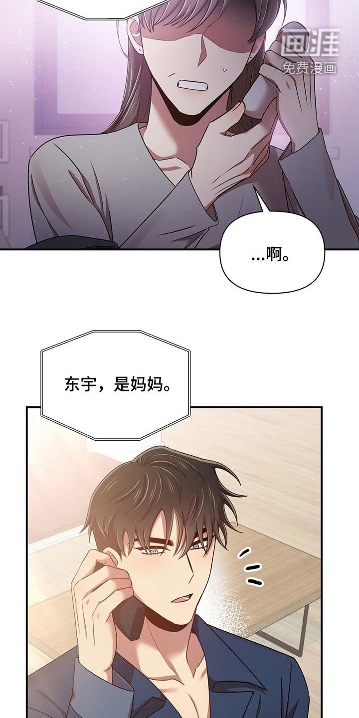 第81章：要人