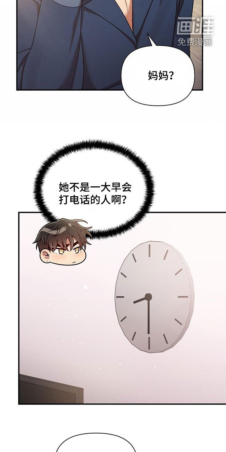 第81章：要人