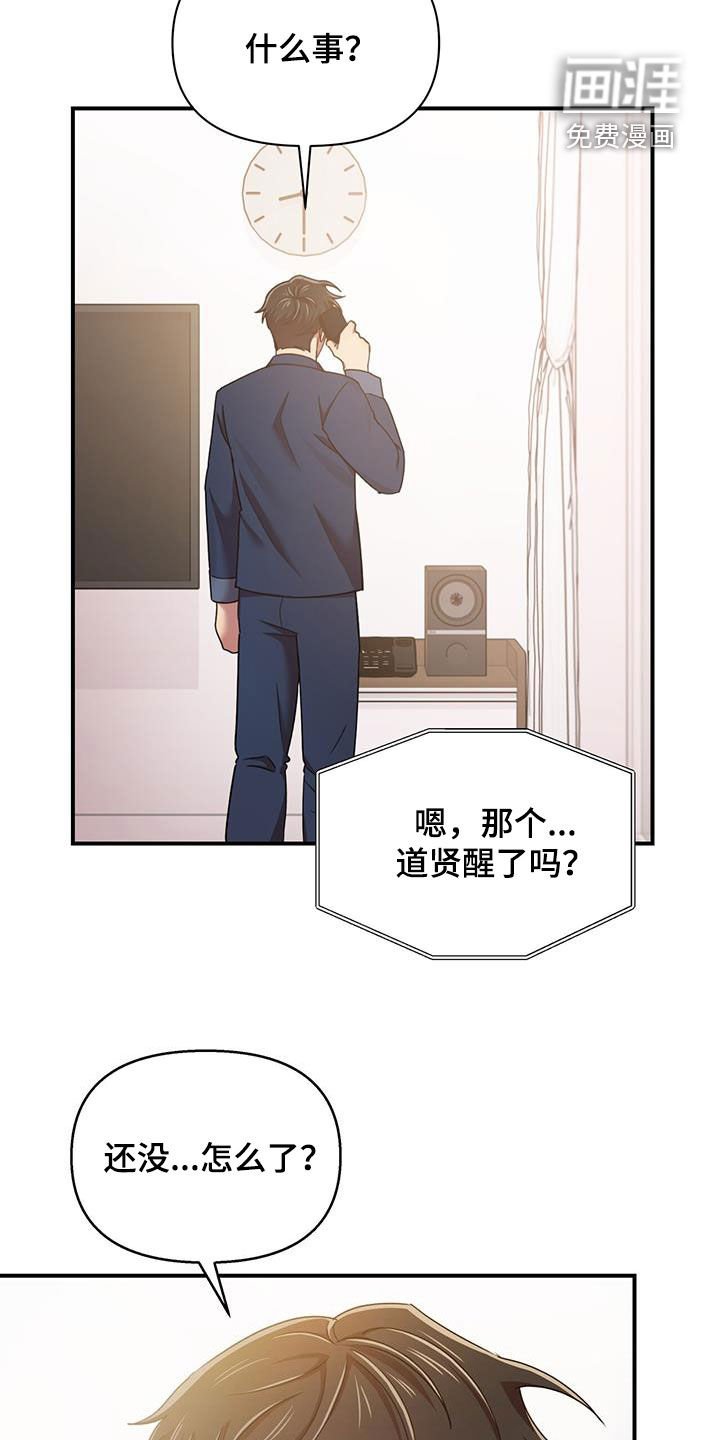 第81章：要人