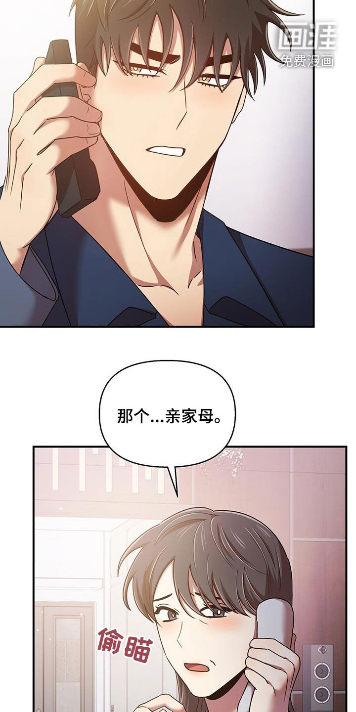 第81章：要人