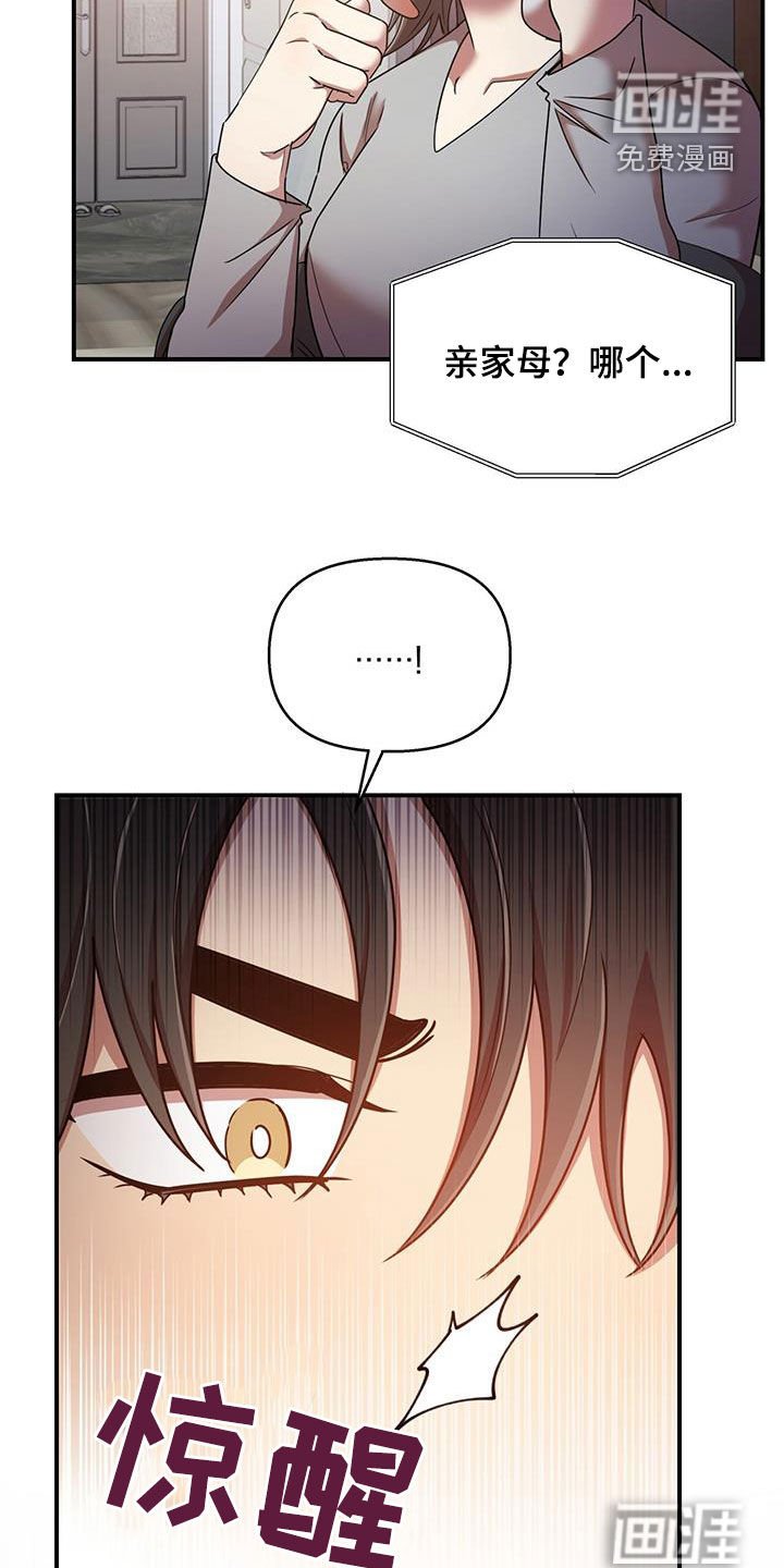 第81章：要人