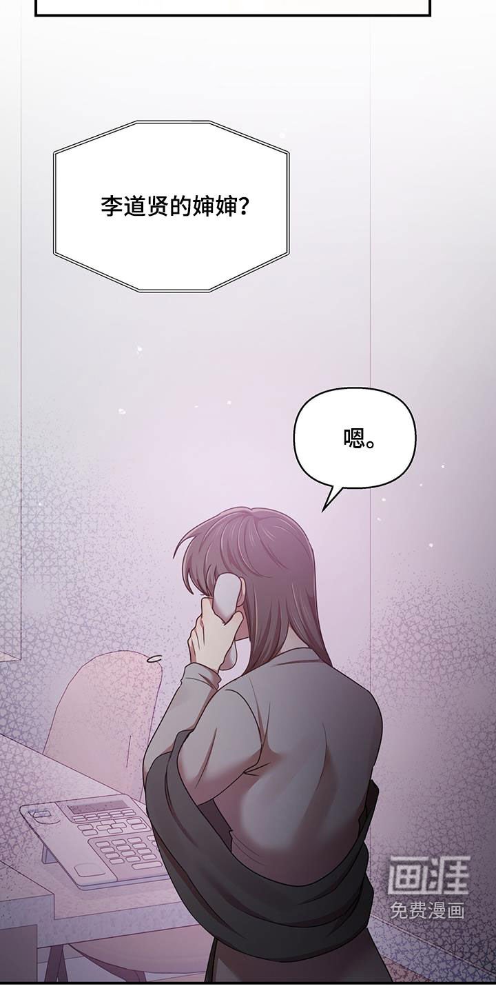 第81章：要人