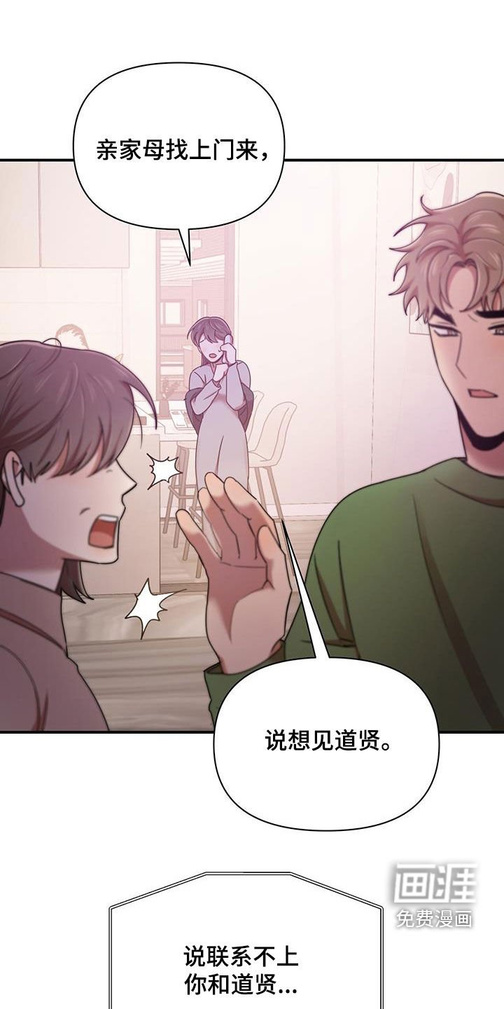 第81章：要人