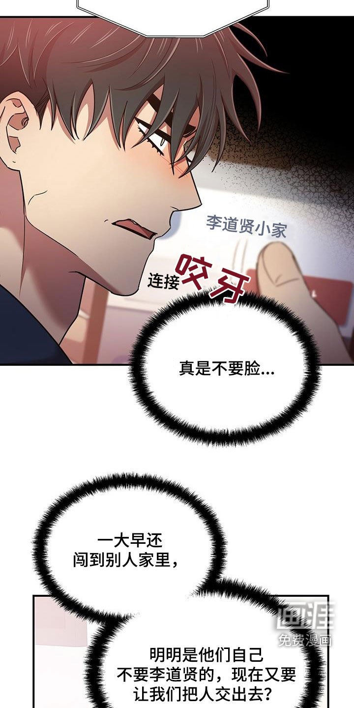 第81章：要人