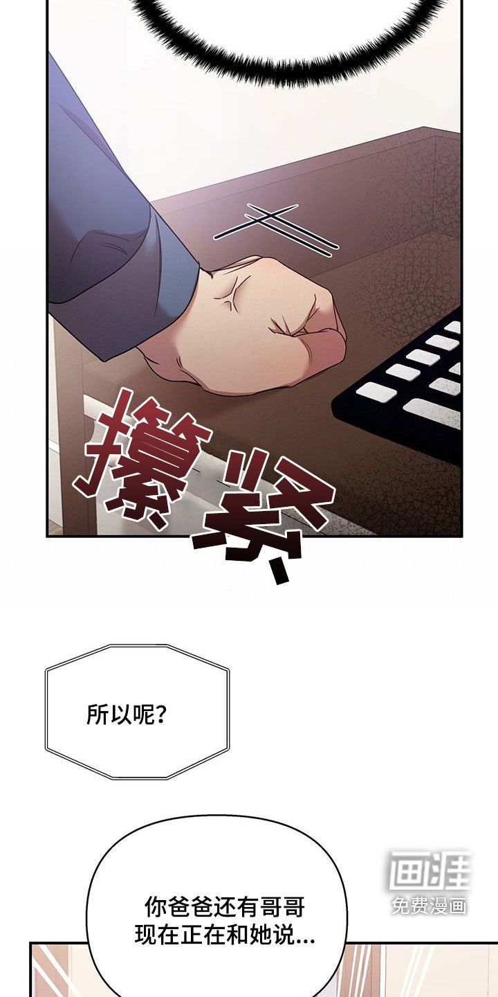 第81章：要人