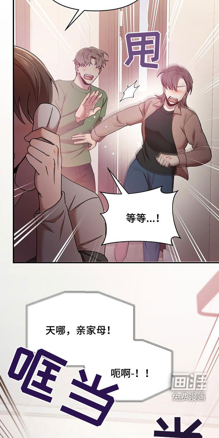 第81章：要人