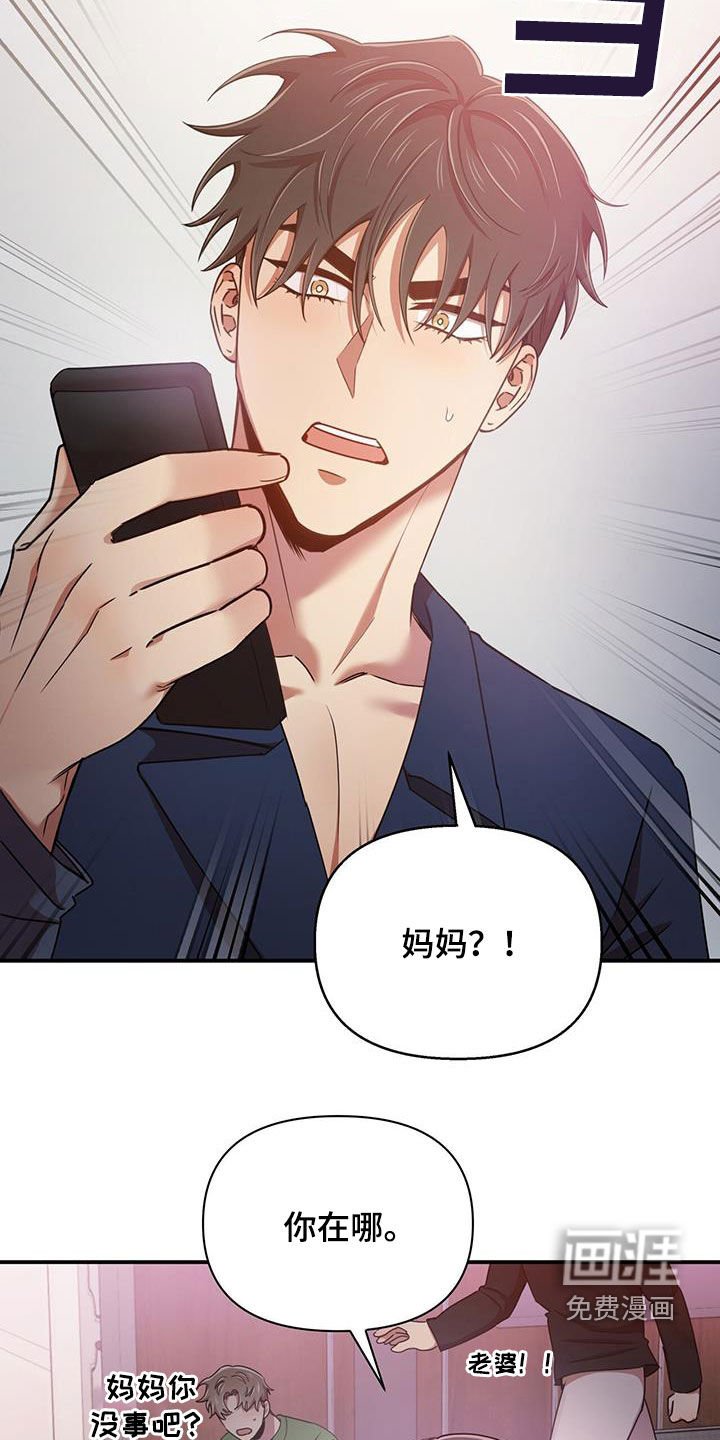 第81章：要人