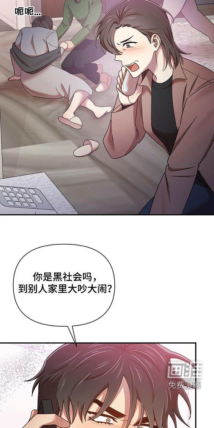 第81章：要人
