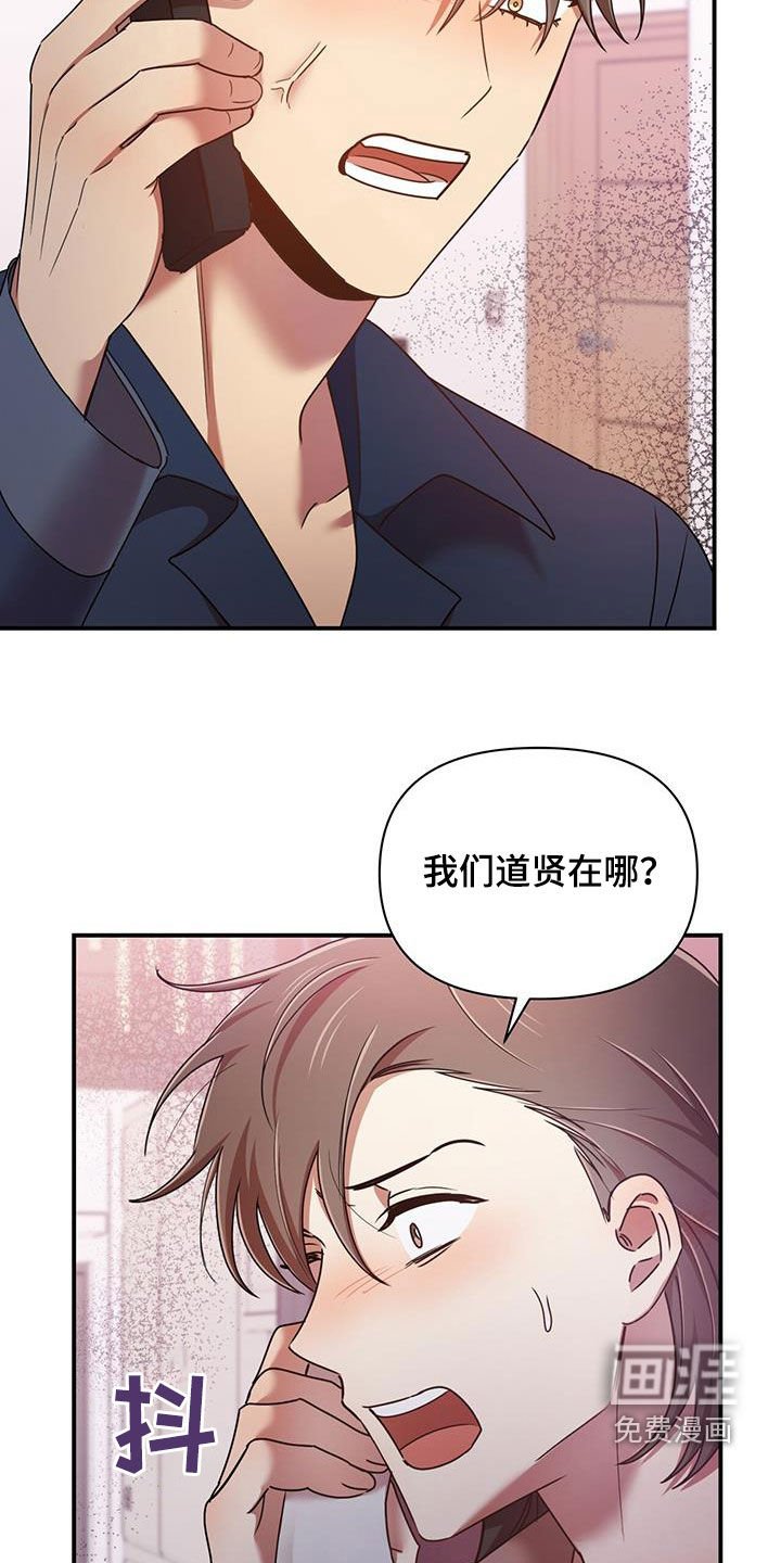 第81章：要人