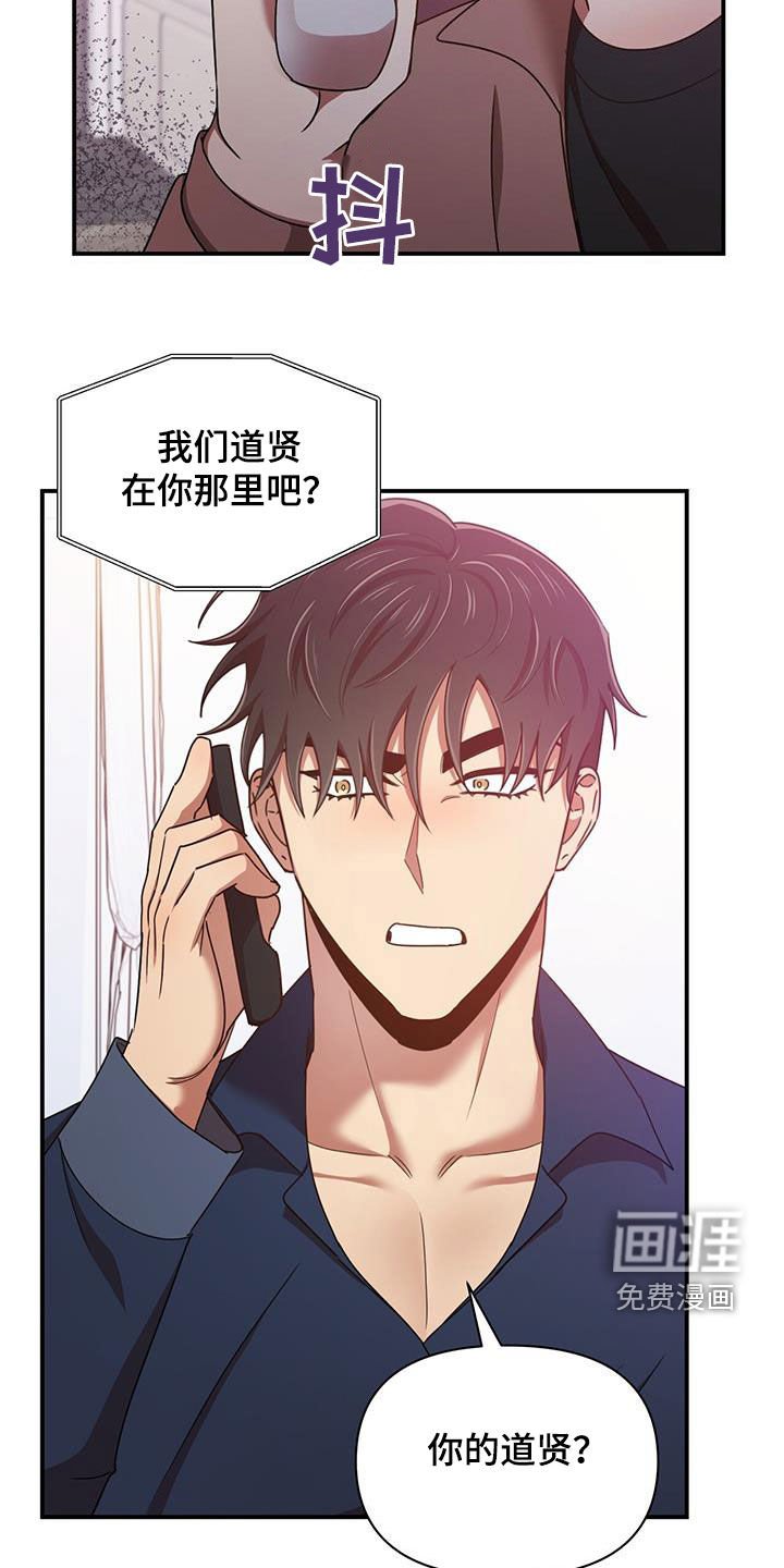 第81章：要人