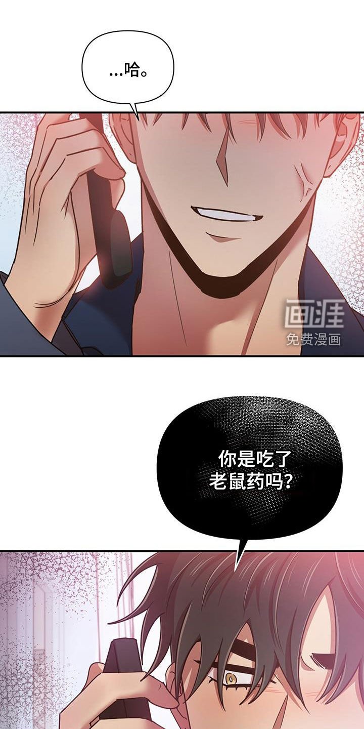 第82章：你也有责任
