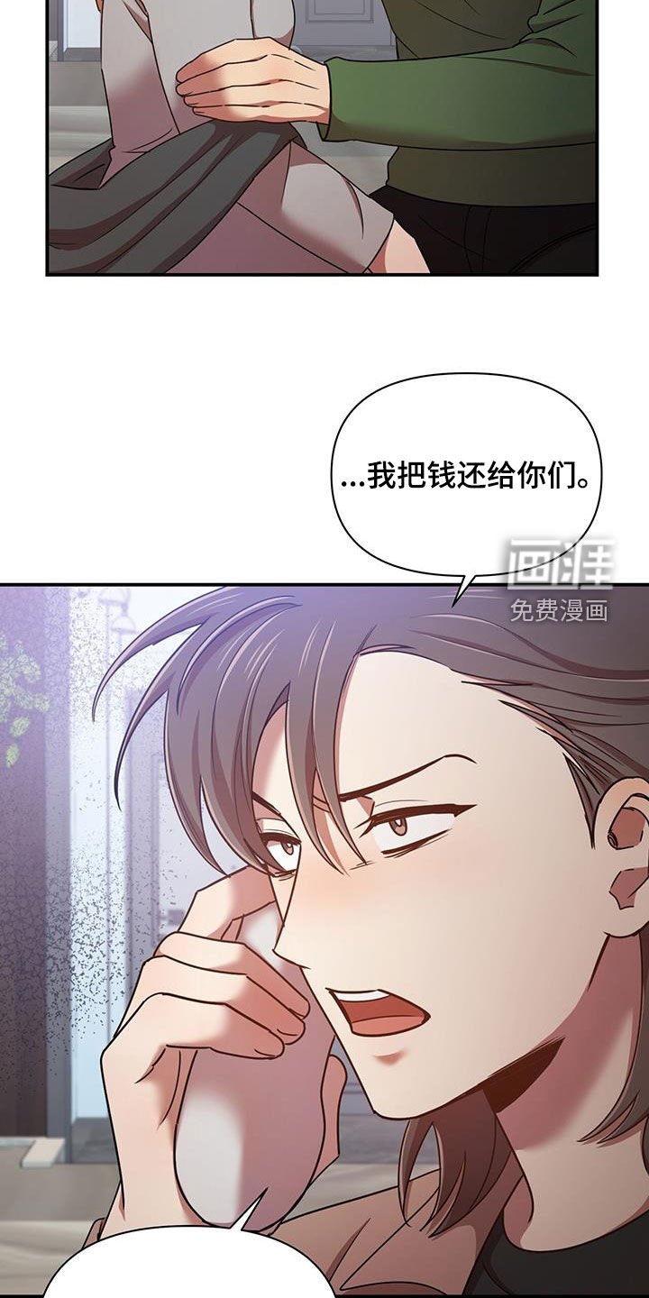 第82章：你也有责任