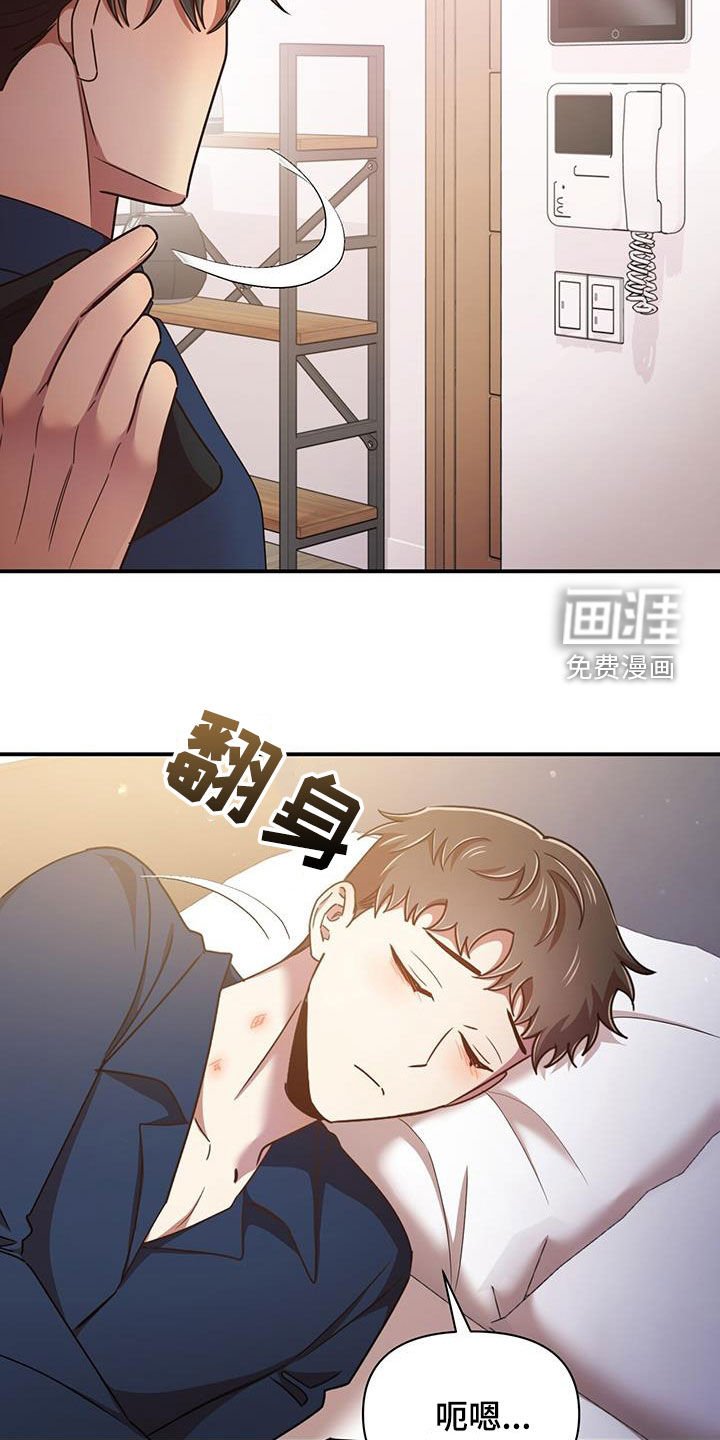 第82章：你也有责任