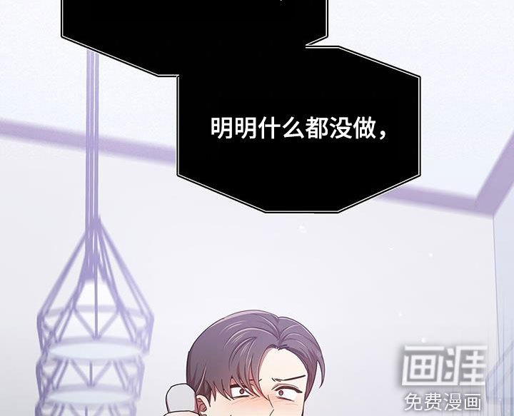 第82章：你也有责任