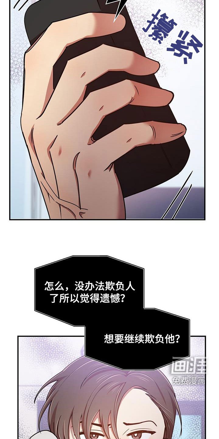 第82章：你也有责任