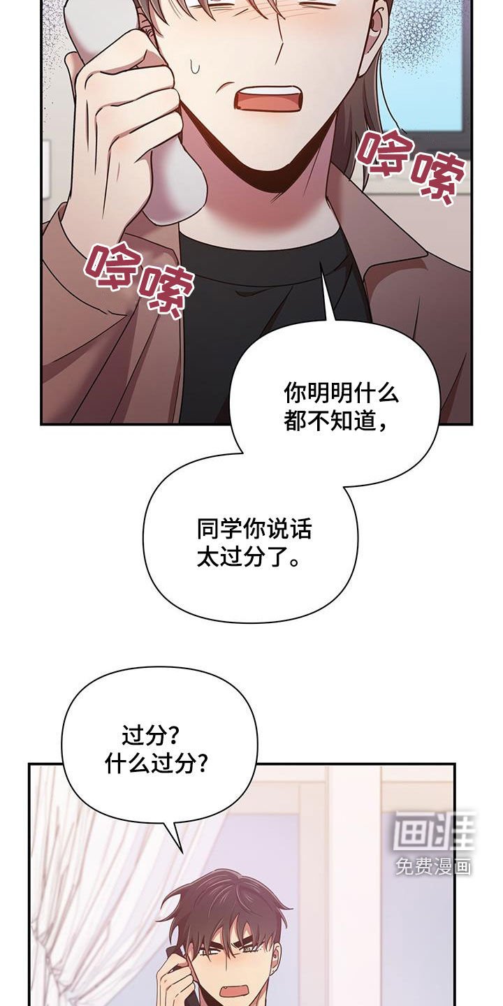 第82章：你也有责任