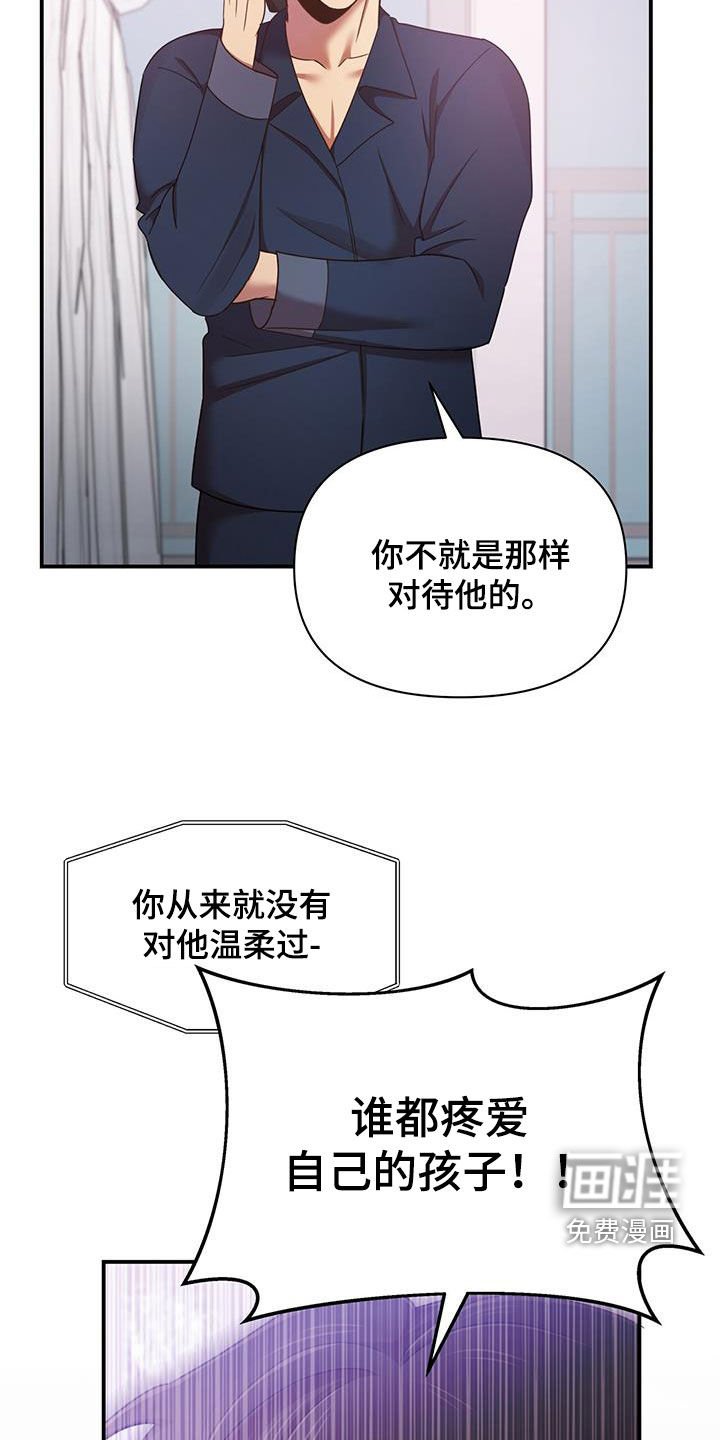 第82章：你也有责任