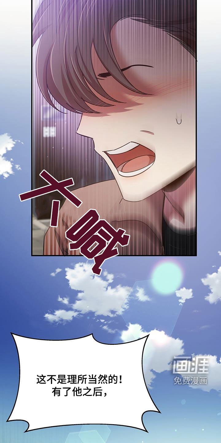第82章：你也有责任