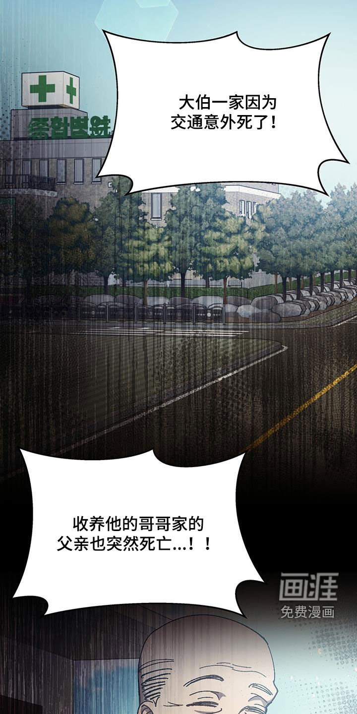 第82章：你也有责任