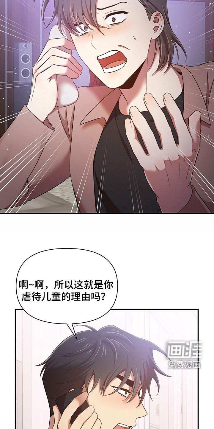 第82章：你也有责任