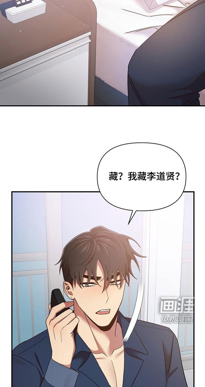 第82章：你也有责任