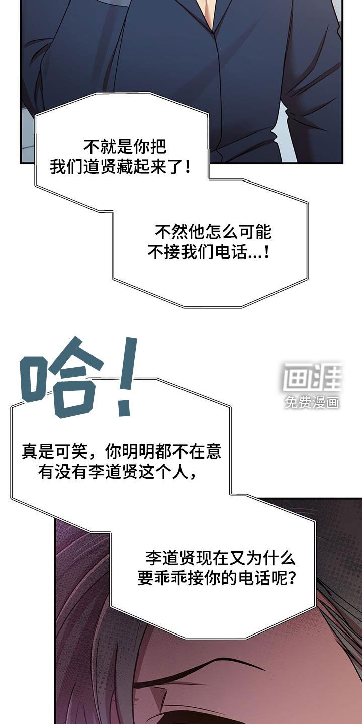 第82章：你也有责任