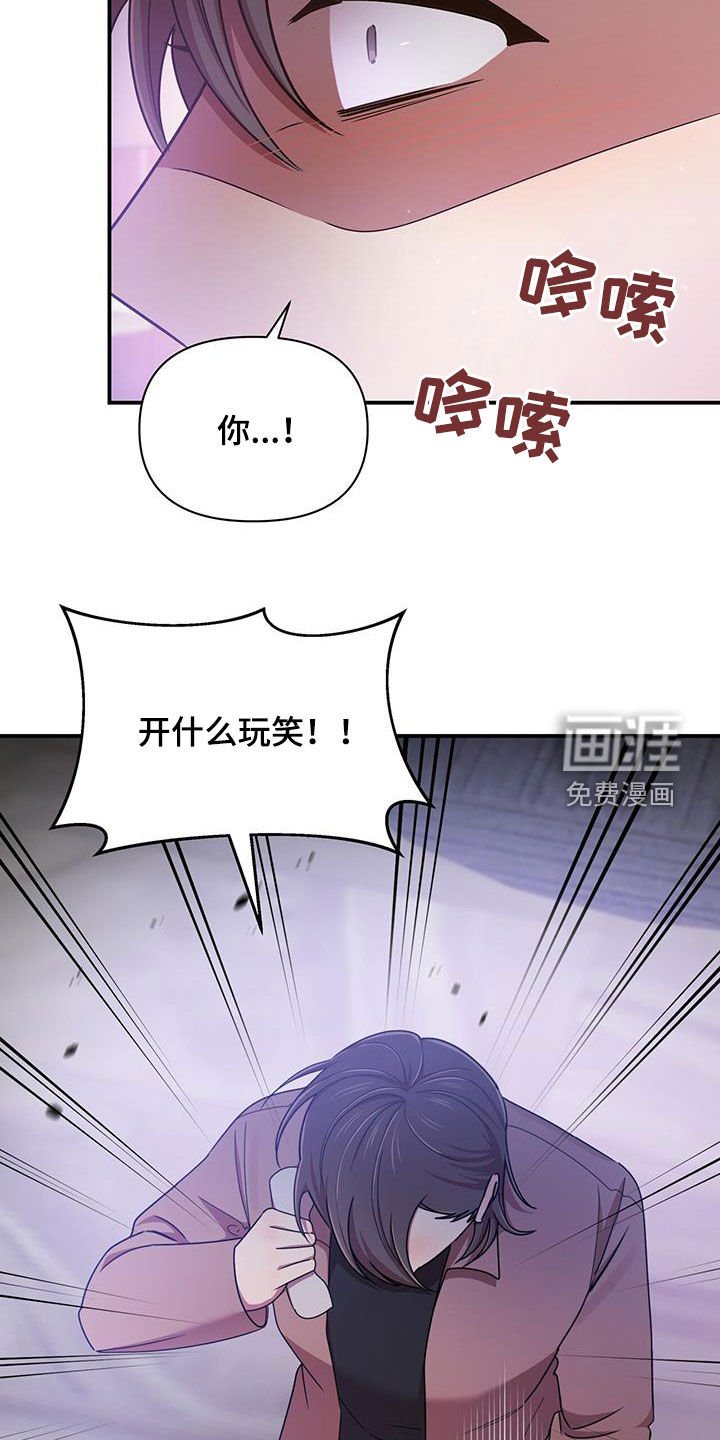 第82章：你也有责任