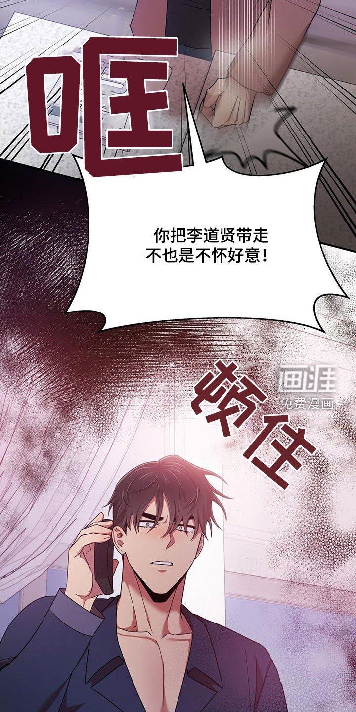 第82章：你也有责任