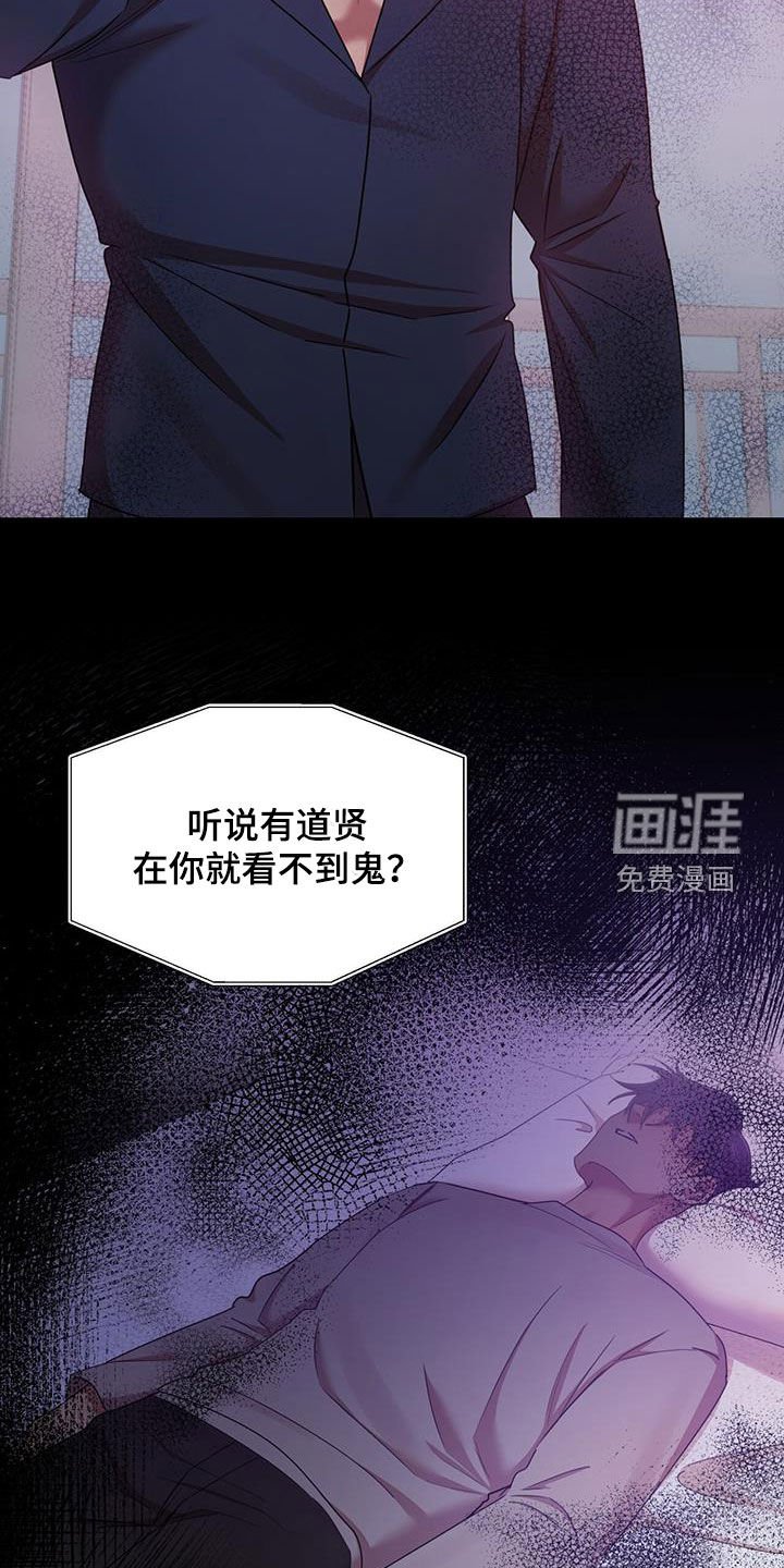 第82章：你也有责任