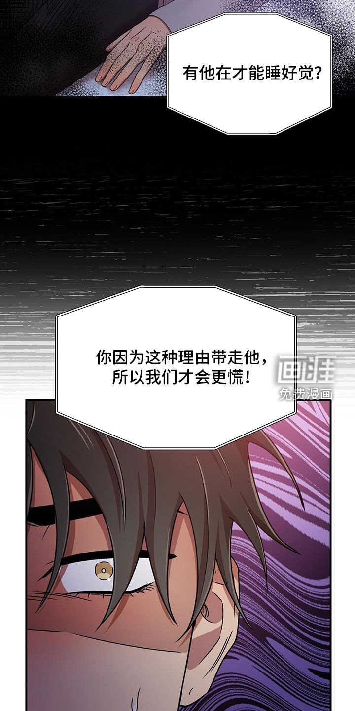 第82章：你也有责任