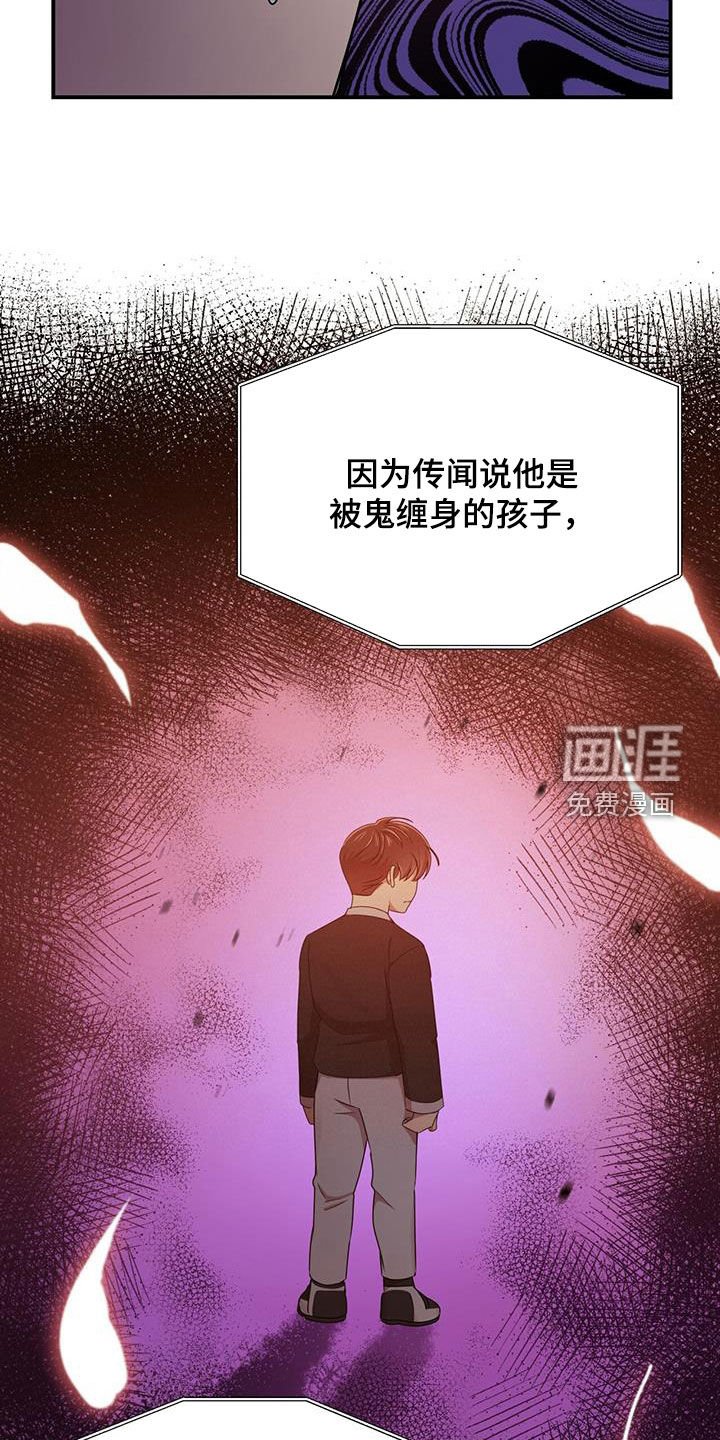第82章：你也有责任