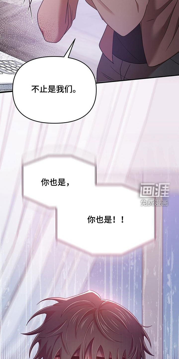 第82章：你也有责任