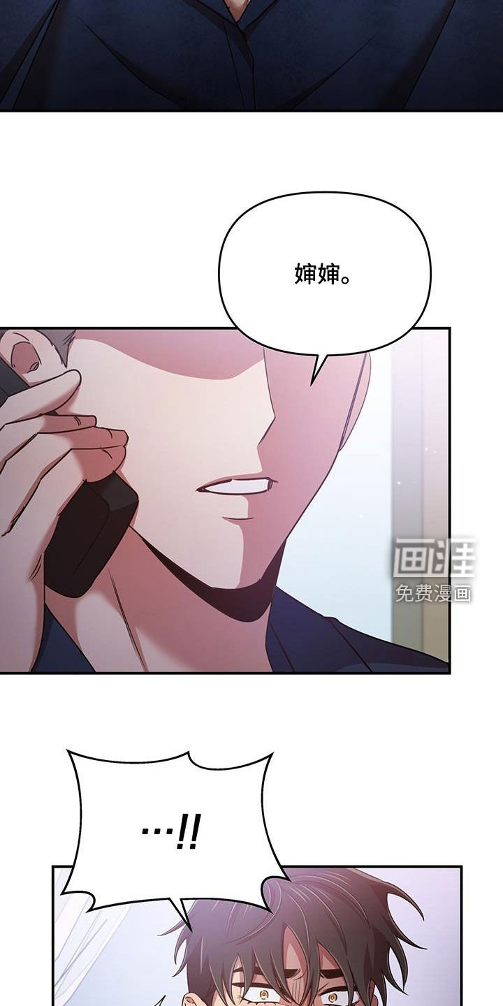 第82章：你也有责任