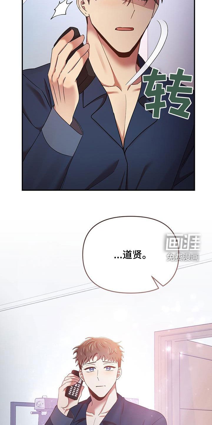 第82章：你也有责任