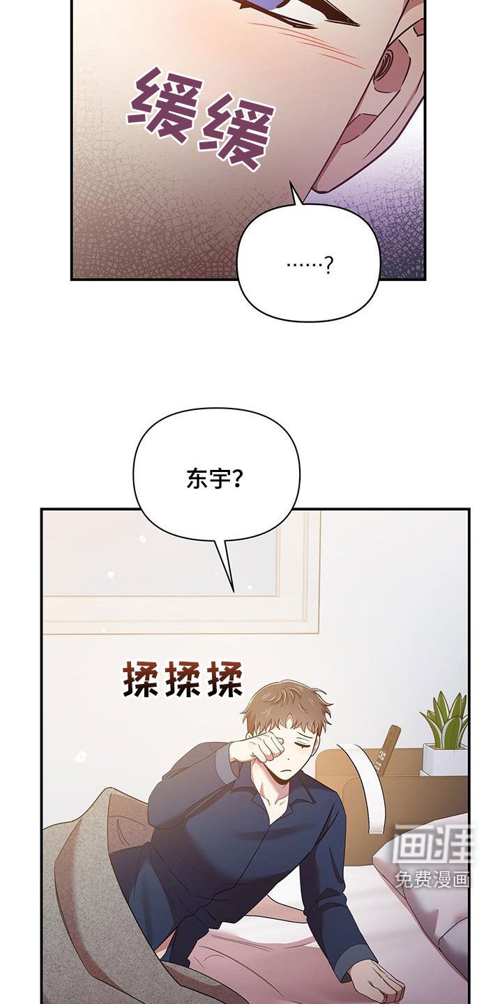 第83章：不是他